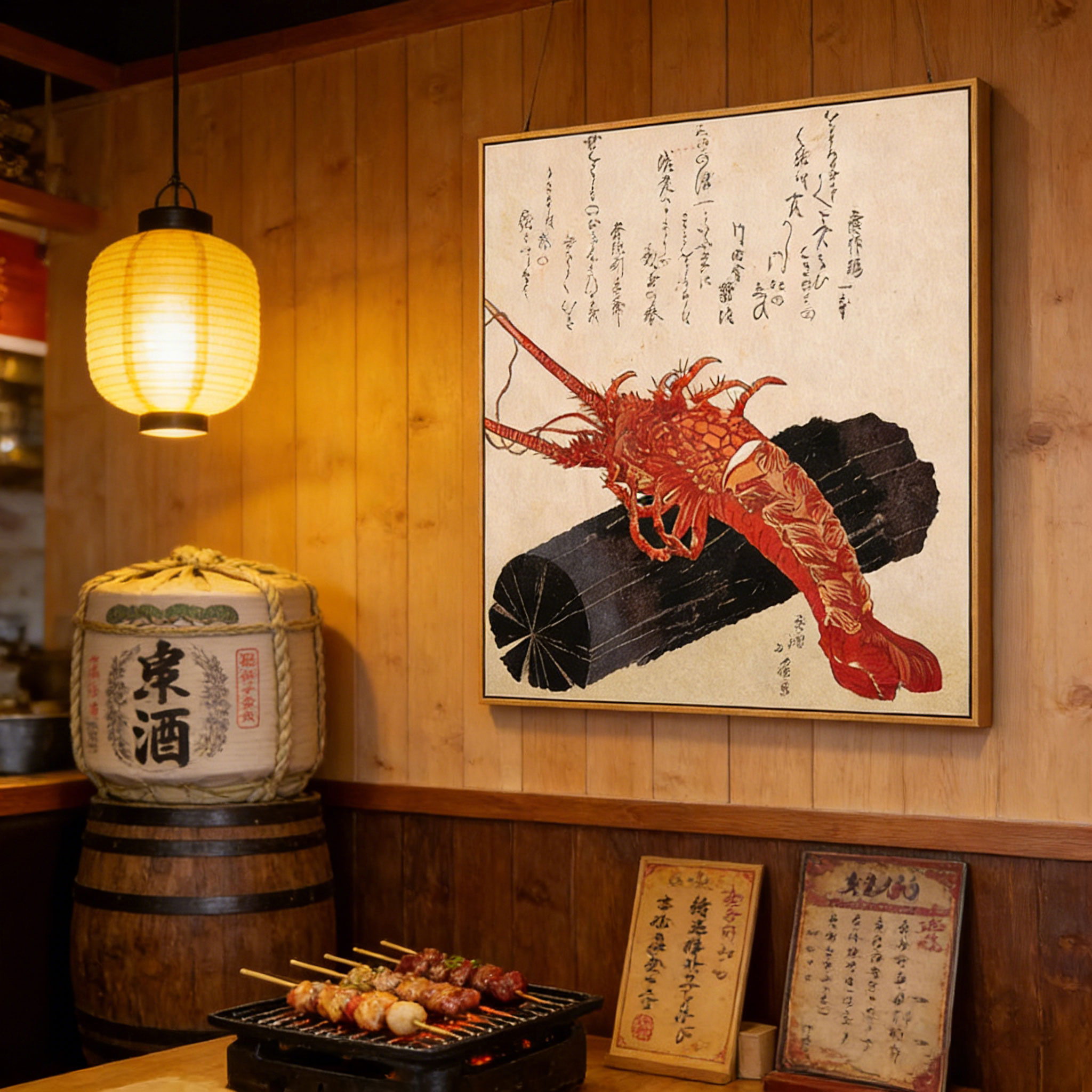 Japanese Ukiyo-e Style Lobster - Japanese Restaurant Lifestyle review and price