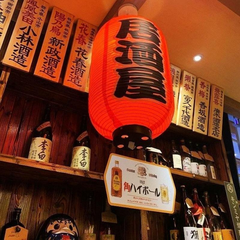 Japanese Waterproof Lantern Ba - Japanese Restaurant Lifestyle review and price