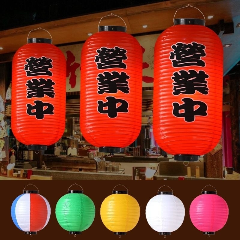 Japanese Waterproof Lantern Ba - Japanese Restaurant Lifestyle review and price
