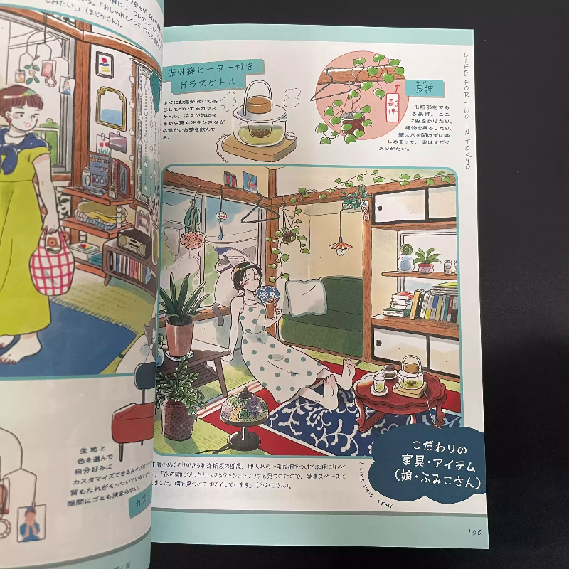 Japanese Edition Life for Two  - Japanese Lifestyle Book review and price
