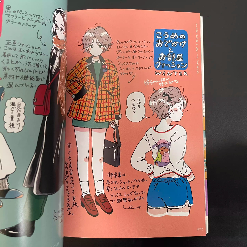 Japanese Edition Life for Two  - Japanese Lifestyle Book review and price