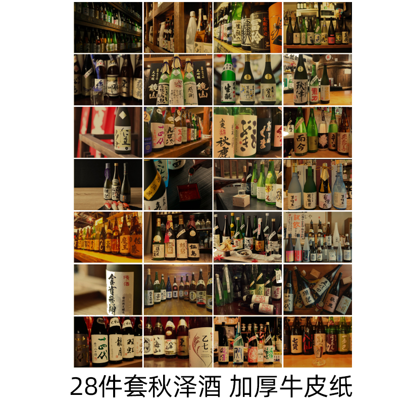 Retro Kraft Paper Wall Decal J - Japanese Restaurant Lifestyle review and price