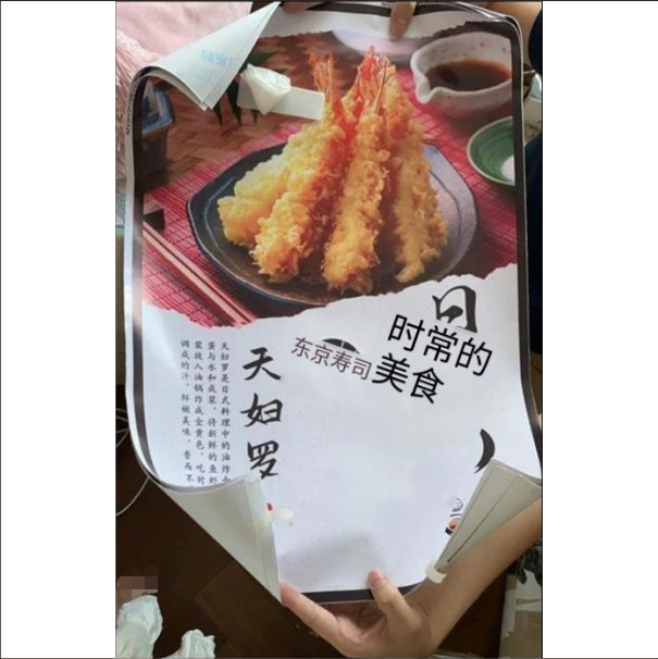 Japanese Noren Short Curtain T - Japanese Restaurant Lifestyle review and price