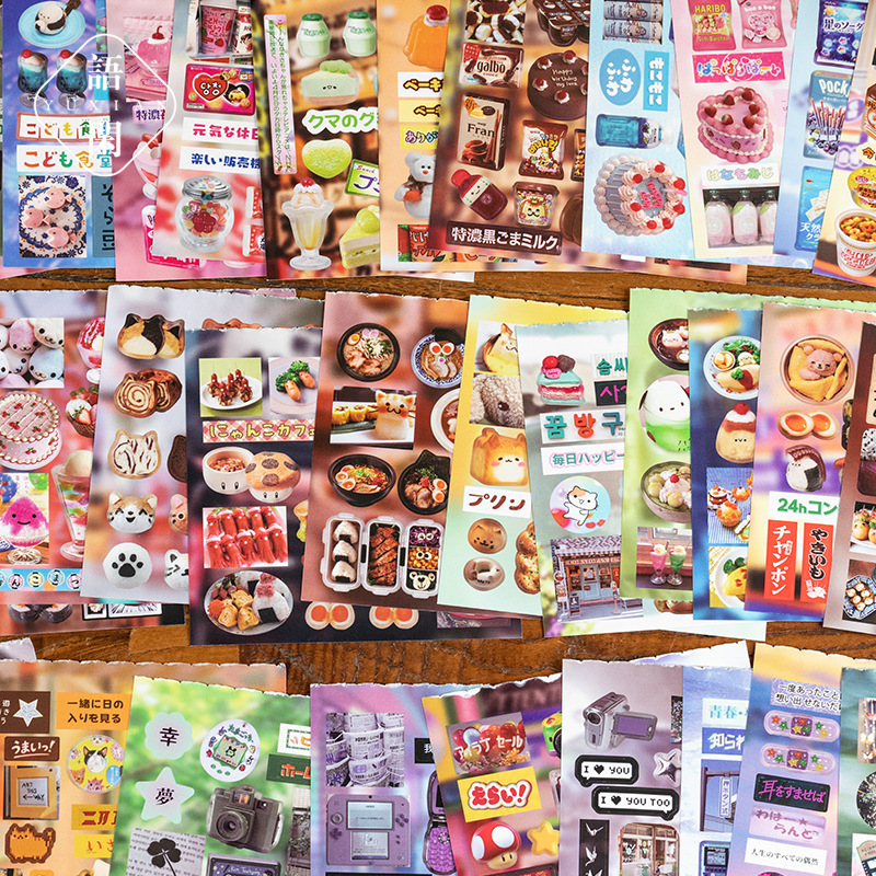 20 Sheets/pack Die-cut Coated  - Japanese Lifestyle Book review and price