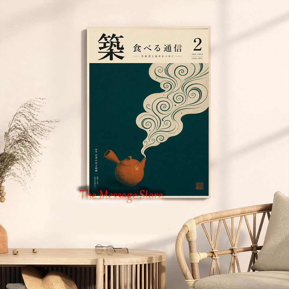 Japanese Teapot Art Minimalist - Japanese Lifestyle And Traditions review and price