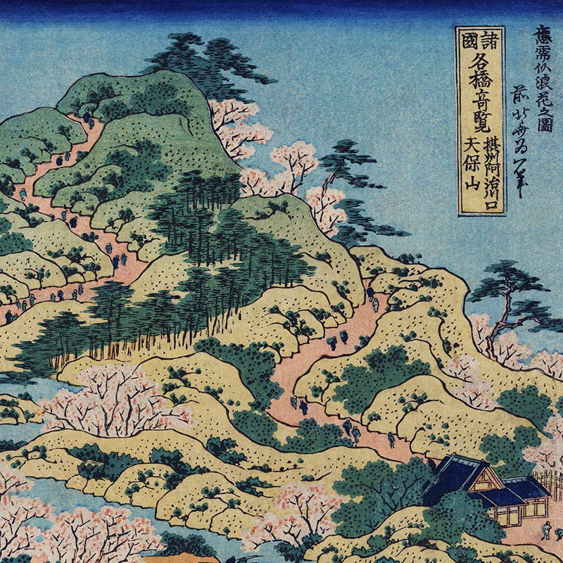 Japanese Prints Wall Art Canva - Japanese Lifestyle And Traditions review and price