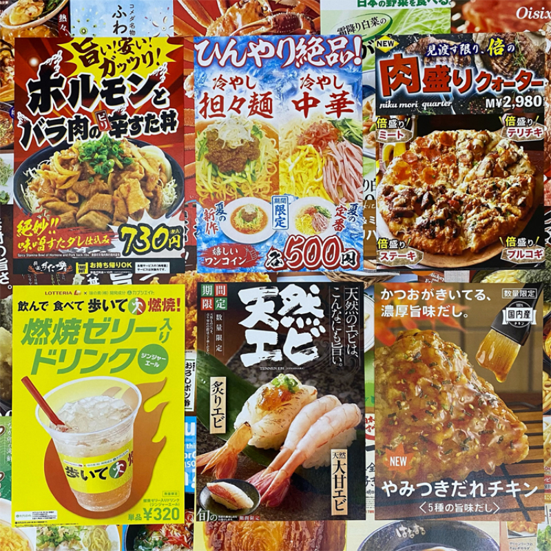 Retro Japanese Sushi Poster Kr - Japanese Restaurant Lifestyle review and price