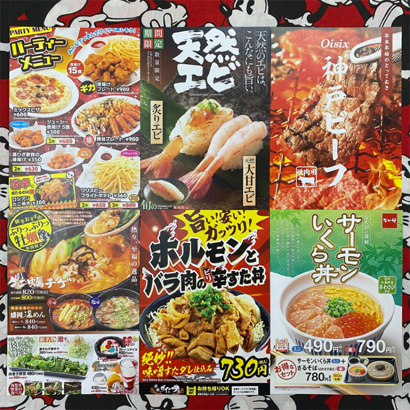 Retro Japanese Sushi Poster Kr - Japanese Restaurant Lifestyle review and price